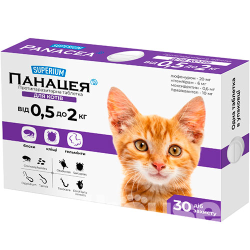 Superium Панацея Протипаразитарні таблетки для котів вагою від 0,5 до 2 кг