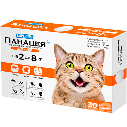 Superium Панацея Противопаразитарные таблетки для кошек весом от 2 до 8 кг