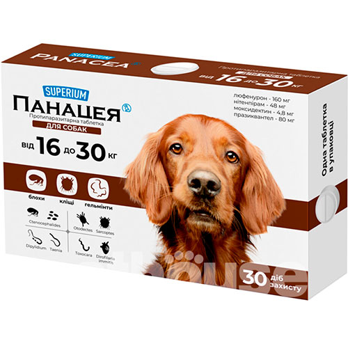Superium Панацея Противопаразитарные таблетки для собак весом от 16 до 30 кг