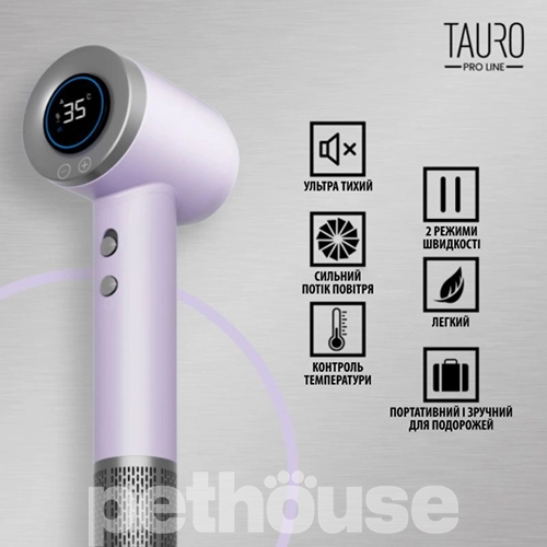 Tauro Pro Line Фен для собак и кошек