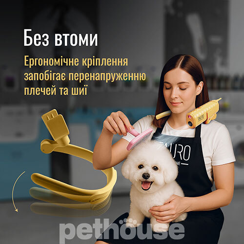 Tauro Pro Line Фен с гибким креплением на шею для груминга собак и кошек