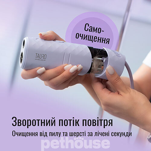 Tauro Pro Line Фен с гибким креплением на шею для груминга собак и кошек