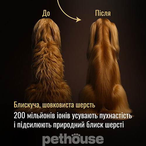 Tauro Pro Line Фен с гибким креплением на шею для груминга собак и кошек