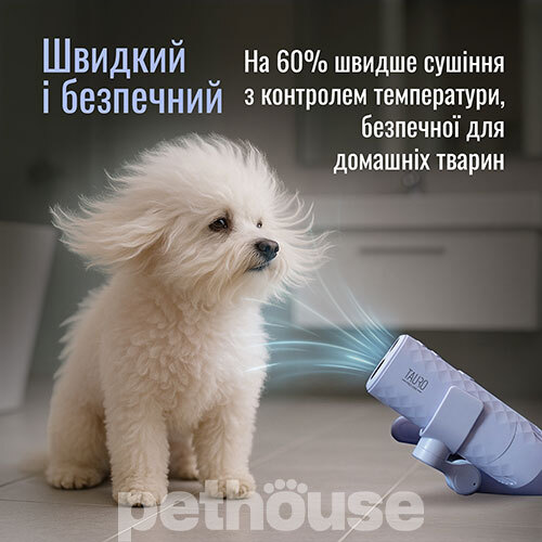 Tauro Pro Line Фен с гибким креплением на шею для груминга собак и кошек