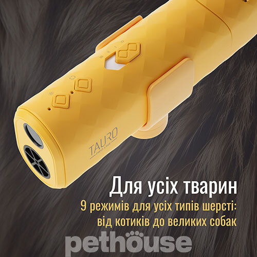 Tauro Pro Line Фен с гибким креплением на шею для груминга собак и кошек