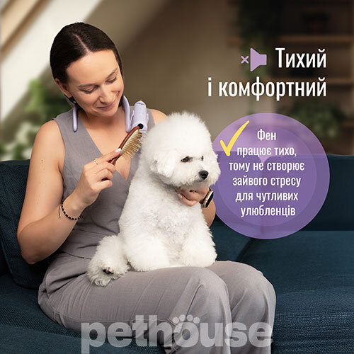 Tauro Pro Line Фен с гибким креплением на шею для груминга собак и кошек