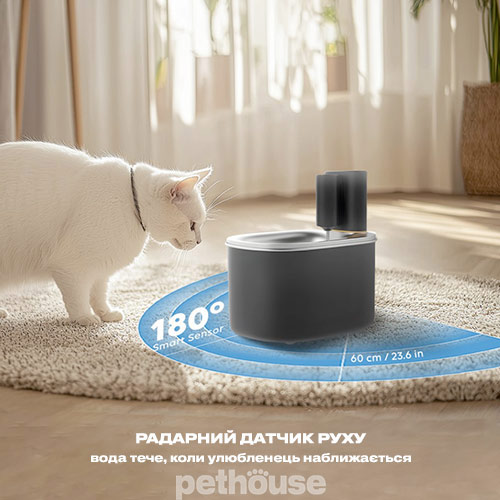 Tikpaws Фонтан-поїлка Smart Water Fountain WF117A Wi-Fi White Tikpaws Фонтан-поїлка Smart Water Fountain WF117A Wi-Fi White