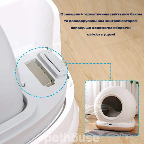 Tikpaws Автоматический туалет Auto Self-Cleaning Cat Litter Box CB001 для кошек Tikpaws Автоматический туалет Auto Self-Cleaning Cat Litter Box CB001 для кошек