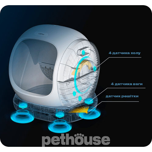 UBPet Автоматичний туалет Smart Cat Litter Box для котів