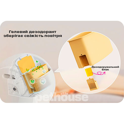 UBPet Автоматичний туалет Smart Cat Litter Box для котів