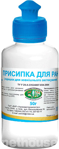 Укрзооветпромпостач Присипка для ран