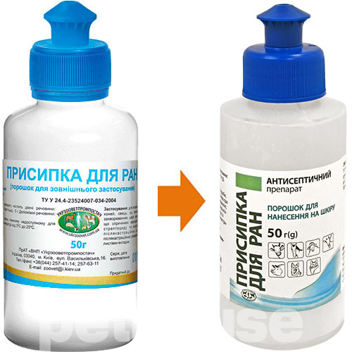 Укрзооветпромпостач Присыпка для ран Укрзооветпромпостач Присыпка для ран