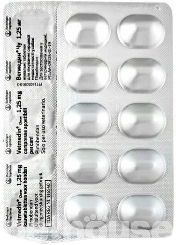 Ветмедин Чу Таблетки жувальні для лікування серцевої недостатності, 1,25 мг, фото 2