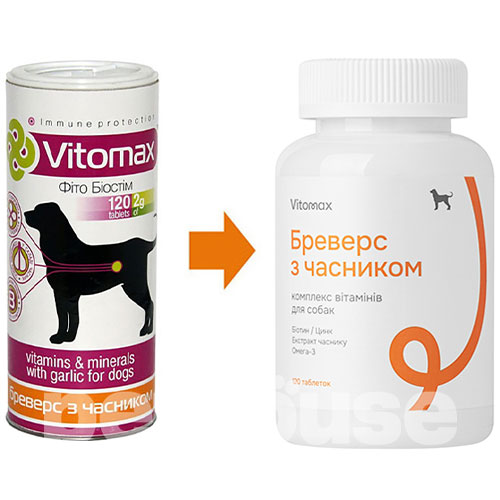 Vitomax Комплекс із пивними дріжджами та часником для собак Vitomax Комплекс із пивними дріжджами та часником для собак