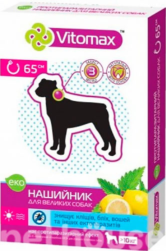 Vitomax Еко Нашийник від бліх і кліщів для собак середніх і великих порід, 65 см