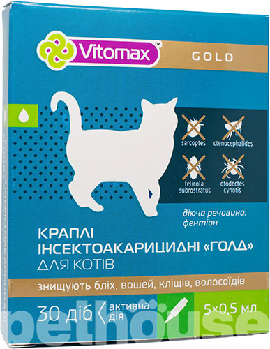 Vitomax Gold Капли от блох и клещей для кошек