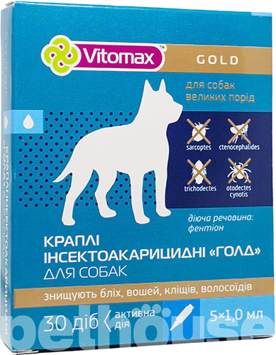Vitomax Gold Капли от блох и клещей для собак крупных пород
