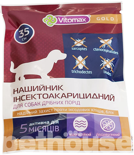 Vitomax Gold Нашийник від бліх і кліщів для собак малих порід, 35 см