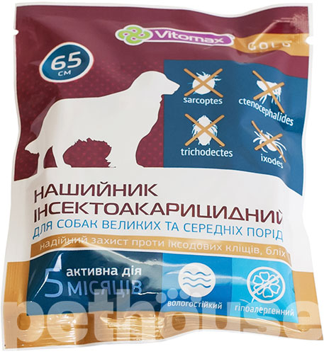 Vitomax Gold Нашийник від бліх і кліщів для собак середніх і великих порід, 65 см, фото 3