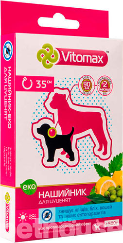 Vitomax Еко Нашийник від бліх і кліщів для цуценят, 35 см