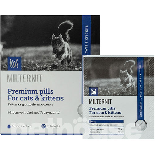 Vitomax Милтернит Таблетки от глистов для кошек и котят