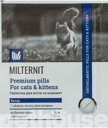 Vitomax Милтернит Таблетки от глистов для кошек и котят, фото 2