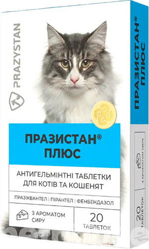 Vitomax Празистан Плюс Таблетки от глистов для кошек, фото 3