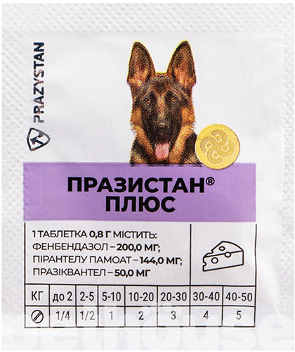Vitomax Празистан Плюс Таблетки от глистов для собак, фото 2