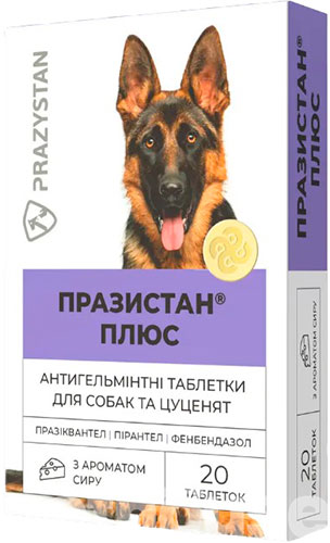 Vitomax Празистан Плюс Таблетки от глистов для собак, фото 3