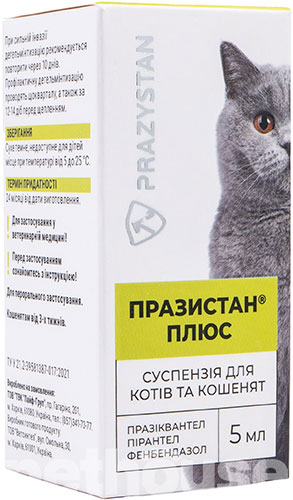 Vitomax Празистан Плюс Суспензія від глистів для котів і кошенят