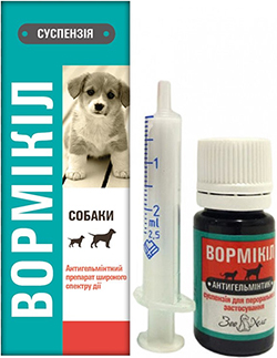 Вормікіл Суспензія для собак