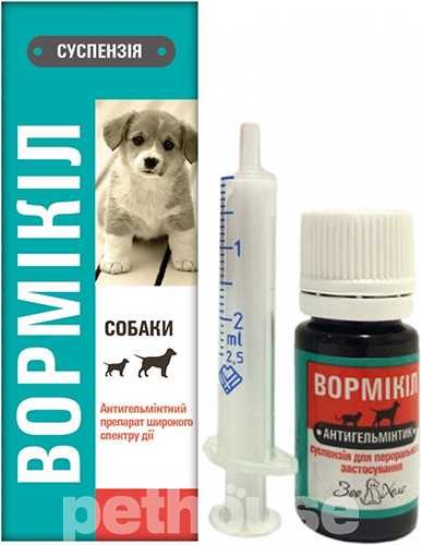 Вормікіл Суспензія для собак
