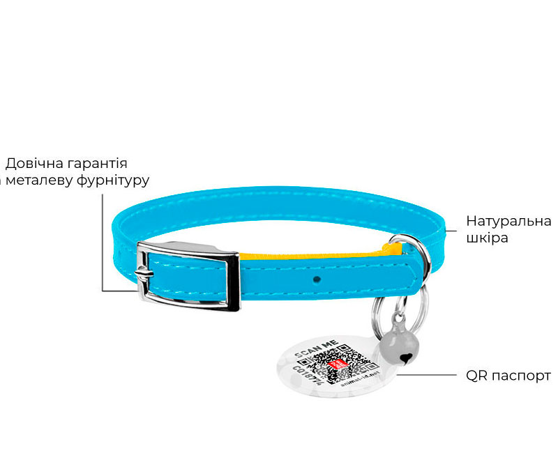 WauCat Glamour Нашийник "Colors of freedom" із QR-паспортом для котів, шкіра