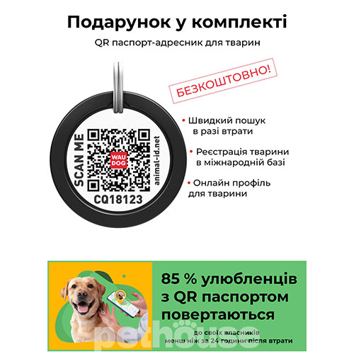 WauCat Re-cotton Шлея із відновленої бавовни з QR-паспортом для котів і собак, помаранчева