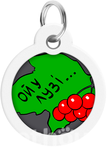 WauDog Адресник Smart ID із QR-паспортом "Калина"