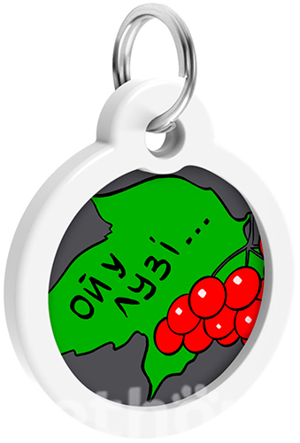 WauDog Адресник Smart ID із QR-паспортом "Калина"