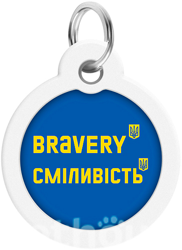 WauDog Адресник Smart ID із QR-паспортом "Сміливість"