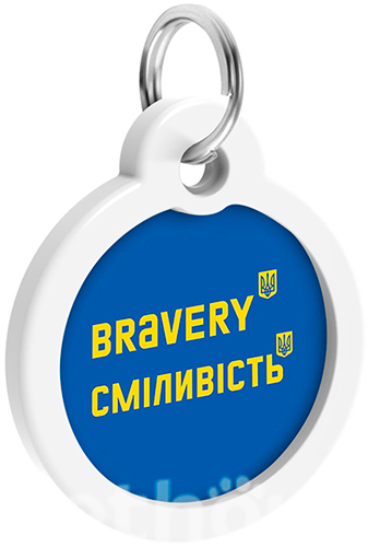 WauDog Адресник Smart ID із QR-паспортом "Сміливість"