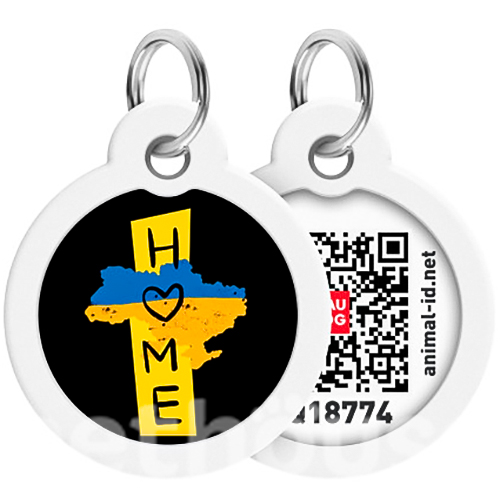 WauDog Адресник Smart ID із QR-паспортом "Дім" WauDog Адресник Smart ID із QR-паспортом "Дім"