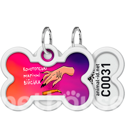 WauDog Адресник Smart ID із QR-паспортом "Конотопські магічні війська", кісточка