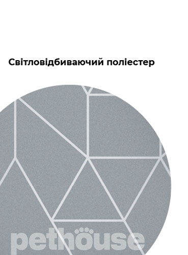 WauDog Clothes Вітрівка світловідбивна для собак, сіра