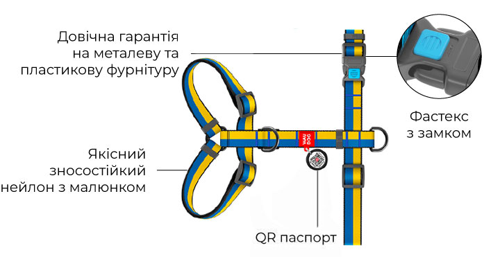 WauDog Nylon Шлея з принтом "Colors of freedom" для собак, нейлон