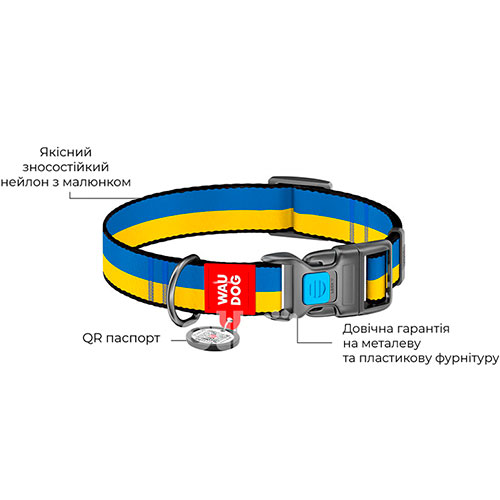WauDog Nylon Нейлоновий нашийник "Colors of freedom" для собак WauDog Nylon Нейлоновий нашийник "Colors of freedom" для собак