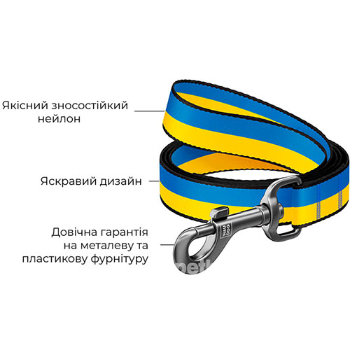 WauDog Nylon Повідець з принтом "Colors of freedom" для собак, нейлон WauDog Nylon Повідець з принтом "Colors of freedom" для собак, нейлон