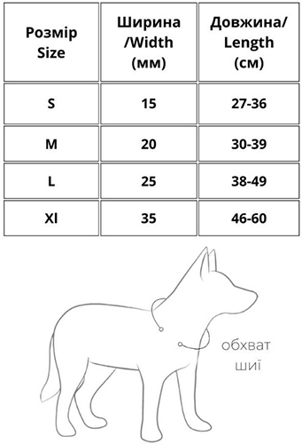 WauDog Glamour Шкіряний нашийник з принтом "Colors of freedom" для собак