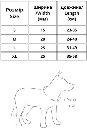 WauDog Nylon Нейлоновий нашийник "Патрон" для собак WauDog Nylon Нейлоновий нашийник "Патрон" для собак