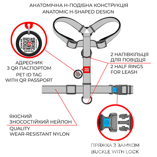 WauDog Nylon Шлея з принтом "Патрон" для собак, нейлон WauDog Nylon Шлея з принтом "Патрон" для собак, нейлон