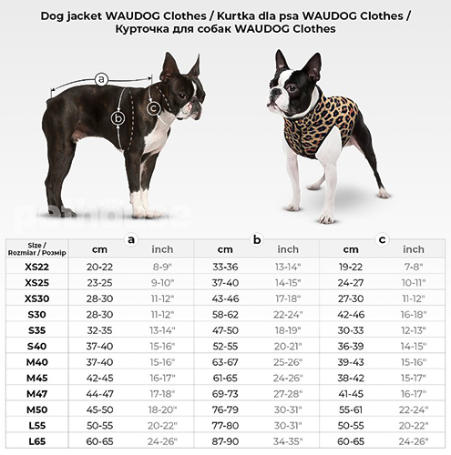 WauDog Clothes Курточка "Інжир" для собак WauDog Clothes Курточка "Інжир" для собак