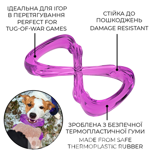 WauDog Fun Durable "Вісімка" для собак