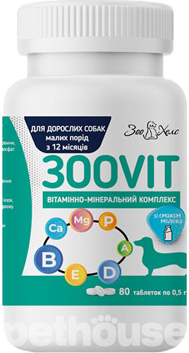 Зоовіт Вітамінно-мінеральний комплекс для собак малих порід